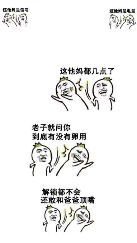 【图趣】我是可爱北方我怕谁！！！怪我咯~