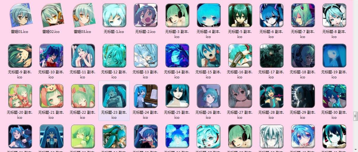 WIN7 图标 迷茫管家 夏娜 初音