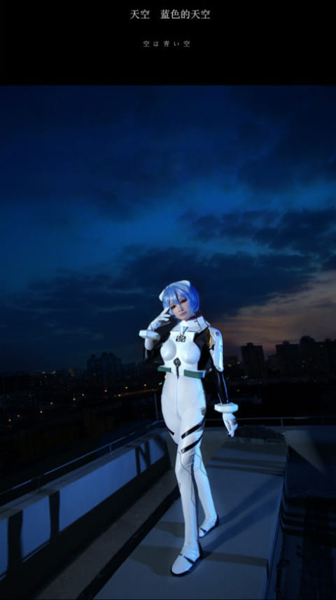 cos cosplay 萌娘 凌波丽 eva 新世纪福音战士