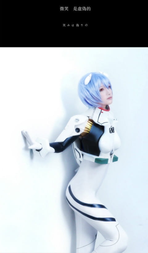 cos cosplay 萌娘 凌波丽 eva 新世纪福音战士