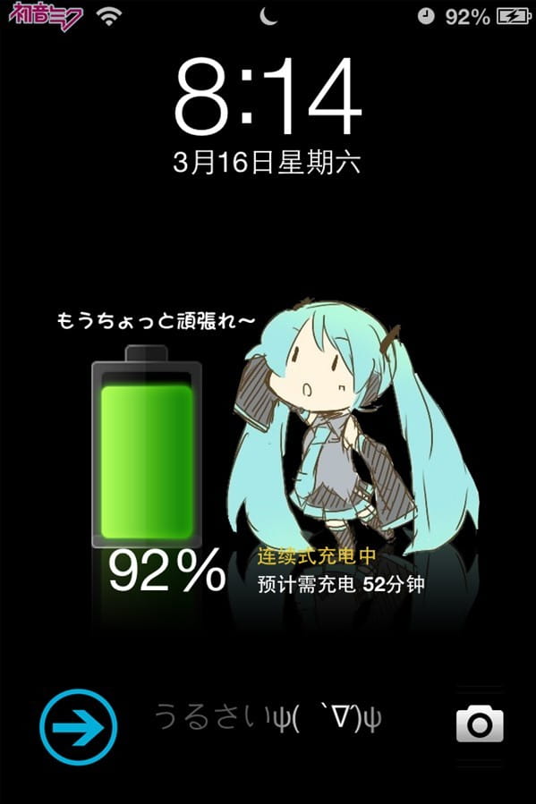 ios miku 初音 萌娘 萌化 手机萌化 系统萌化