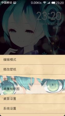 安卓萌化 初音 miku 萌娘资源