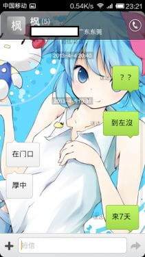 安卓萌化 初音 miku 萌娘资源