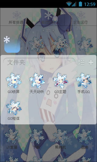 安卓萌化 miku 雪初音 萌娘资源 安卓GO GO主题