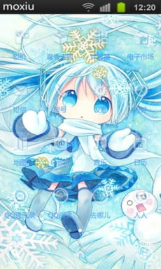 萌萌哒雪初音手机主题