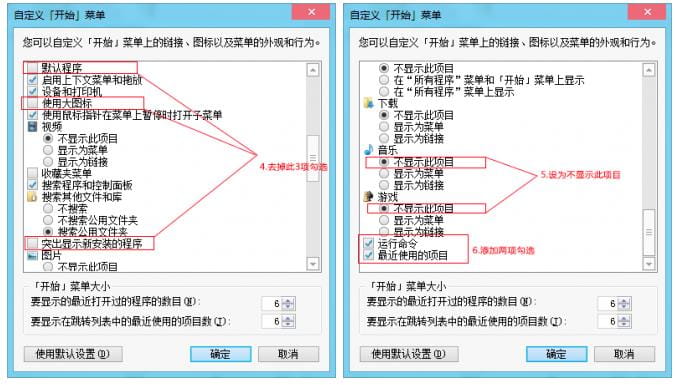 【win7主题】Lovesick Puppies（索菲娅） 话说金发是不是应该配赤瞳...