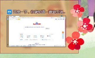 【win7主题】大大插画师ガガ新作品  夏日该有清新风