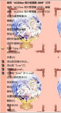 【win7主题】大大插画师ガガ新作品  夏日该有清新风