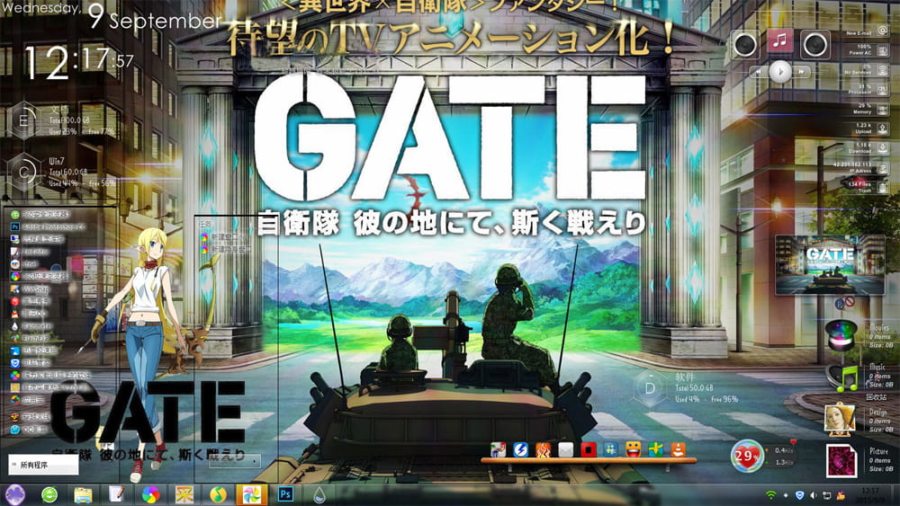 【win7主题】 GATE奇幻自卫队 Win7主题