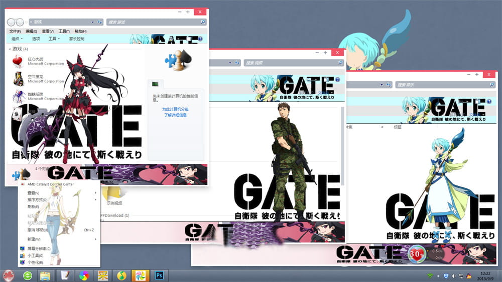 【win7主题】 GATE奇幻自卫队 Win7主题