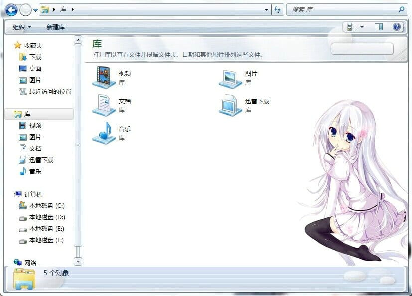 win7主题 电脑主题 萌娘资源 精灵使的剑舞 艾斯特