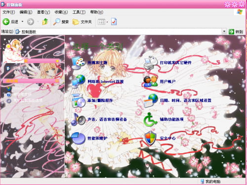 萌娘资源 win7主题 xp主题 电脑主题 萌王 小樱 魔卡少女樱