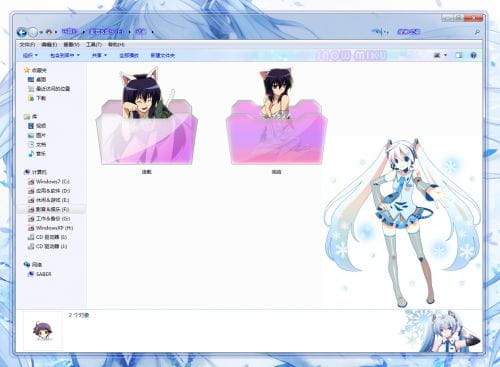 win7主题 电脑主题 萌娘资源 冰晶世界 miku 雪初音