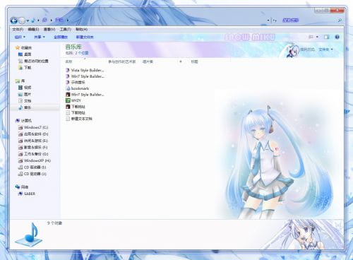 win7主题 电脑主题 萌娘资源 冰晶世界 miku 雪初音