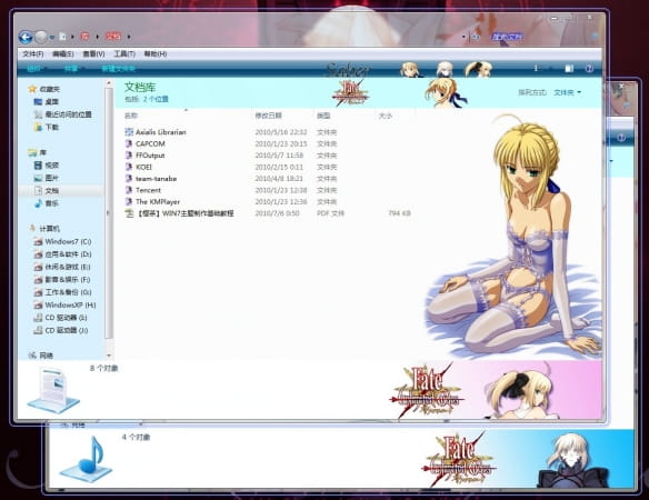 win7主题 电脑主题 萌娘资源 saber 百合 XE 吾王