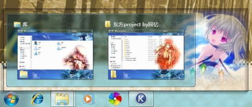 win7主题 电脑主题 萌娘资源 东方project