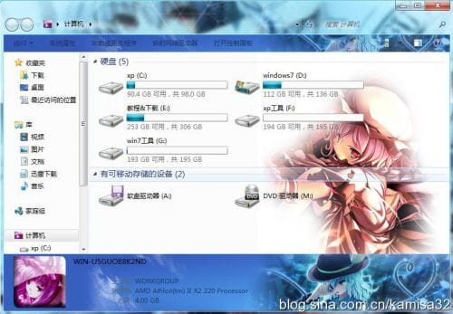 win7主题 电脑主题 萌娘资源 东方project