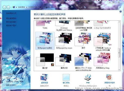 win7主题 电脑主题 萌娘资源 东方project