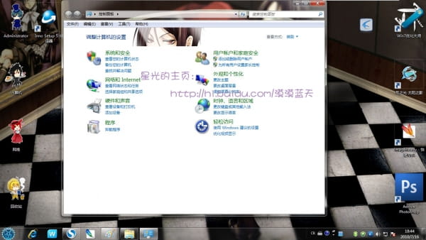 win7主题 电脑主题 萌娘资源 黑执事