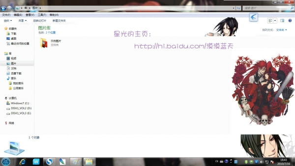 win7主题 电脑主题 萌娘资源 黑执事