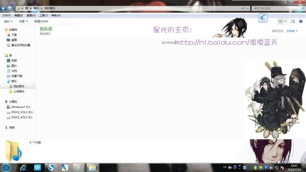 win7主题 电脑主题 萌娘资源 黑执事