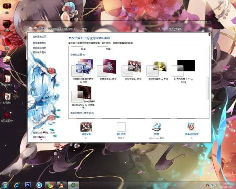 win7主题 电脑主题 萌娘资源 古风