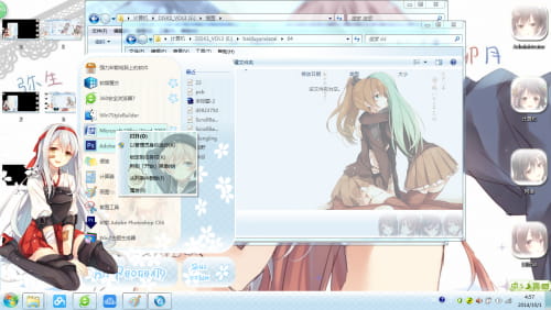 win7主题 电脑主题 萌娘资源 舰娘