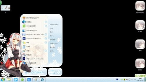 win7主题 电脑主题 萌娘资源 舰娘