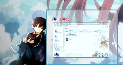 win7主题 电脑主题 萌娘资源 刀剑神域 sao 蓝色 桐子 诗乃