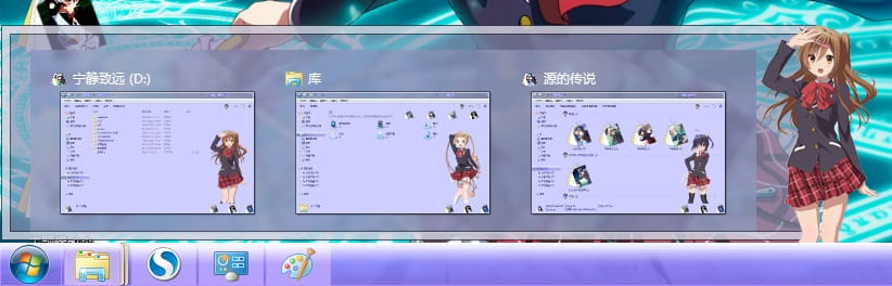 win7主题 电脑主题 萌娘资源 中二病 六花