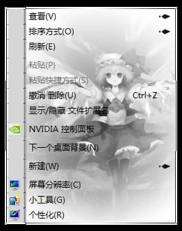 win7主题 电脑主题 萌娘资源 东方project 黑白 二小姐 芙兰朵露