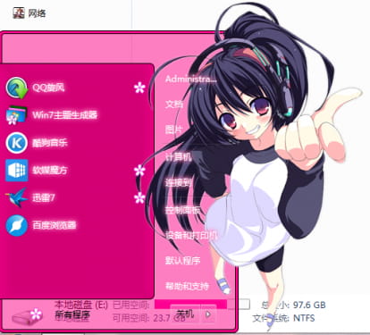 win7主题 电脑主题 萌娘资源 耳机娘