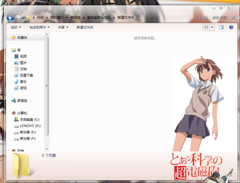 win7主题 电脑主题 萌娘资源 科学超电磁炮 炮姐