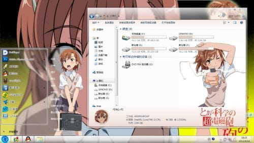 win7主题 电脑主题 萌娘资源 科学超电磁炮 炮姐