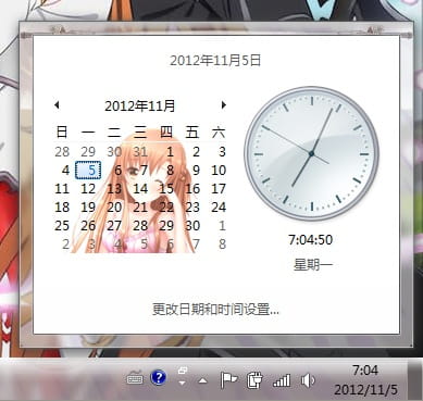 win7主题 电脑主题 萌娘资源 sao 刀剑神域 结衣 桐人 亚丝娜