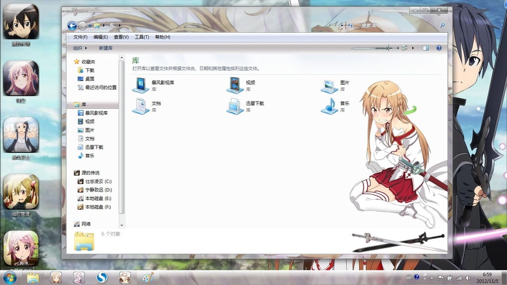 win7主题 电脑主题 萌娘资源 sao 刀剑神域 结衣 桐人 亚丝娜