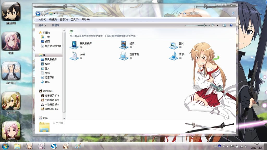 win7主题 电脑主题 萌娘资源 sao 刀剑神域 结衣 桐人 亚丝娜