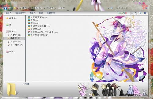 win7主题 电脑主题 萌娘资源 萌化礼包 搜狗输入法 回收站 日历