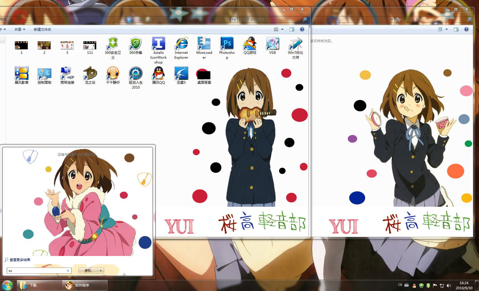 win7主题 电脑主题 萌娘资源 k-on 轻音少女 平泽唯 yui 唯 mio酱