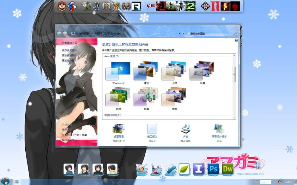 win7主题 电脑主题 萌娘资源 七咲逢 圣诞之吻 森岛遥