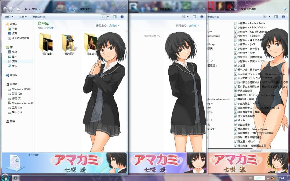 win7主题 电脑主题 萌娘资源 七咲逢 圣诞之吻 森岛遥