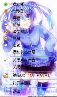 阳炎 project 榎本贵音 萝莉 少女 蓝发 QQ 企鹅 皮肤