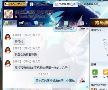 阳炎 project 榎本贵音 萝莉 少女 蓝发 QQ 企鹅 皮肤